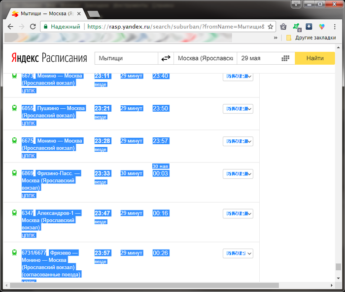 chrome selected table (700x591, 149Kb)