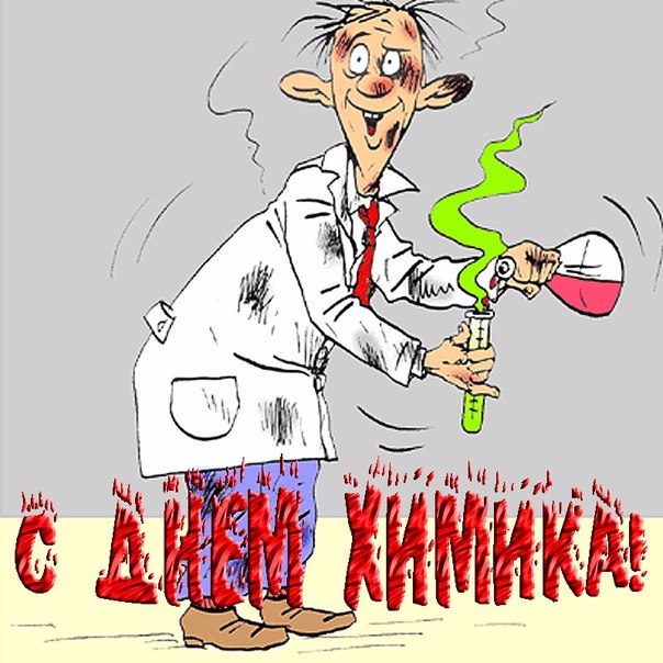 Тост ко дню экологи Тост ко дню экологи