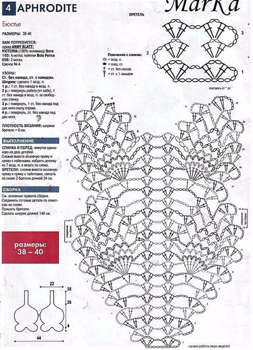 krugg_plat3 (505x700, 379Kb)