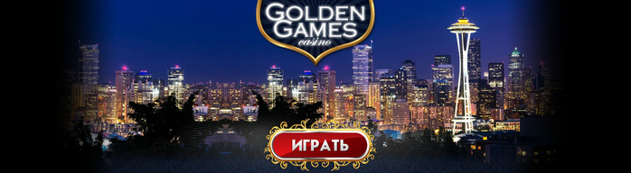 alt="    Golden Games!"/2835299_Kazino_Golden_Geims (700x192, 148Kb)