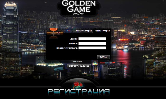 alt= "    Golden Games!"/2835299_Kazino_Golden_Geims_registraciya (700x419, 356Kb)