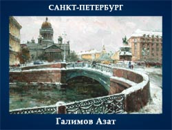 5107871_Galimov_Azat (250x188, 51Kb)