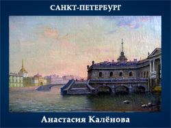 5107871_Anastasiya_Kalyonova (250x188, 88Kb)