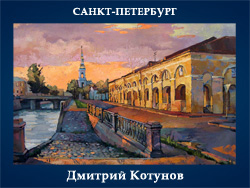 5107871_Dmitrii_Kotynov (250x188, 68Kb)