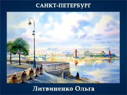 5107871_Litvinenko_Olga_1_ (250x188, 86Kb)