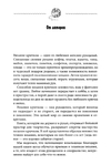  Page5 (469x700, 184Kb)