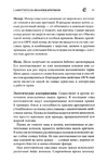  Page13 (469x700, 236Kb)
