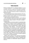  Page15 (469x700, 228Kb)