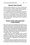  Page21 (469x700, 227Kb)