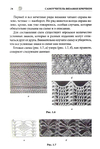  Page24 (469x700, 225Kb)