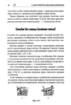  Page36 (469x700, 215Kb)