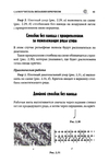  Page41 (469x700, 156Kb)