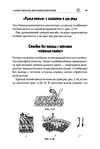  Page45 (469x700, 159Kb)