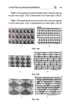  Page49 (469x700, 204Kb)