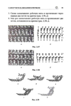  Page55 (469x700, 152Kb)