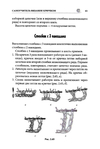  Page61 (469x700, 166Kb)