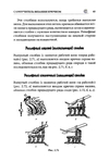  Page65 (469x700, 168Kb)