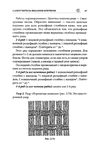  Page67 (469x700, 205Kb)