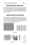  Page107 (469x700, 180Kb)