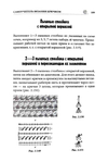  Page109 (469x700, 157Kb)