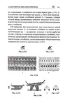  Page111 (469x700, 179Kb)