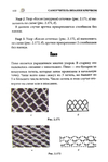  Page122 (469x700, 169Kb)