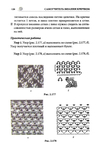  Page126 (469x700, 180Kb)