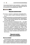  Page130 (469x700, 208Kb)