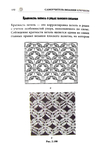  Page132 (469x700, 190Kb)