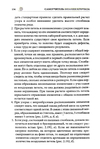  Page134 (469x700, 266Kb)