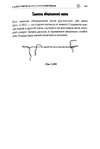  Page141 (469x700, 66Kb)