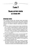  Page142 (469x700, 190Kb)
