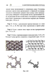  Page150 (469x700, 181Kb)