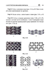  Page151 (469x700, 168Kb)