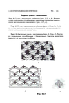  Page153 (469x700, 160Kb)