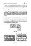  Page155 (469x700, 179Kb)