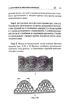  Page157 (469x700, 173Kb)
