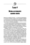  Page159 (469x700, 204Kb)