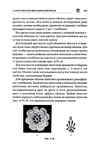  Page183 (469x700, 208Kb)