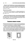  Page210 (469x700, 176Kb)