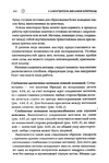  Page212 (469x700, 253Kb)