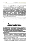  Page220 (469x700, 239Kb)
