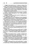  Page230 (469x700, 252Kb)