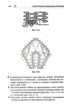  Page240 (469x700, 146Kb)