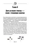  Page264 (469x700, 171Kb)