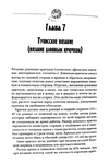  Page268 (469x700, 196Kb)