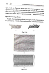 Page276 (469x700, 166Kb)
