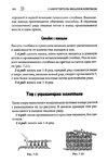 Page282 (469x700, 183Kb)