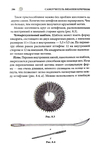  Page286 (469x700, 185Kb)