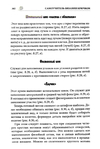  Page302 (469x700, 225Kb)